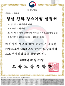 award