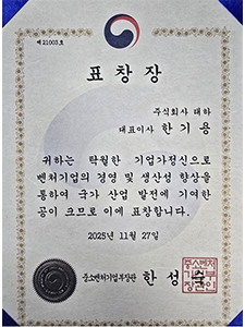 award